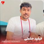 دانلود آهنگ بلال بلال یکی یکی به روح قرآن تو تکی (تمام اجراها)
