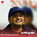 دانلود آهنگ سلام از مهدی مقدم