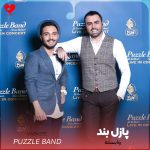 دانلود آهنگ وابسته از پازل بند