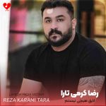 دانلود آهنگ لایق هیچی نیستم نه عشق و نه انتقامت