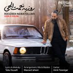 دانلود آهنگ جون دلم از روزبه نعمت الهی