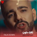 دانلود آهنگ بانوی فرست درباری صد خدم و هشم داری