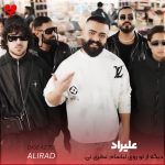 دانلود آهنگ دیگه از تو روی لباسام عطری نی