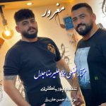 دانلود آهنگ اگه بیمه خیلی مغرور منه ببخش می دلبر