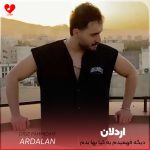 دانلود آهنگ دیگه فهمیدم به کیا بها بدم