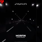 دانلود آهنگ مورفین از ایوب قلعه