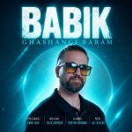 دانلود آهنگ قشنگی برام از بابیک