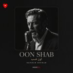 دانلود آهنگ اون شب از بهمن بهراد