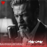 دانلود آهنگ توی خواب تورو هی دیدم تورو صد دفعه بوسیدم