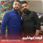 دانلود آهنگ قلبم وصله وصل قلبش کسی نی در حدش + ریمیکس