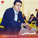 دانلود آهنگ میترسم ایترسم وقتی بیای مو مین گور بوم