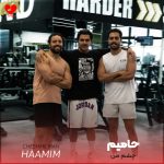 دانلود آهنگ چشم من از حامیم (چشم من ترسیده از تو)
