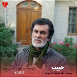 دانلود آهنگ رسیده ها همه خاموش و بی نصیب (ریمیکس هوش مصنوعی)