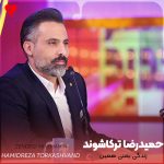 دانلود آهنگ زندگی یعنی همین که اگه داری یا نداری