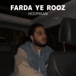 دانلود آهنگ فردا یه روز از هومان