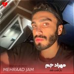 دانلود آهنگ باز شب شد دل من برات تنگ شد