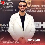 دانلود آهنگ پیدا نکردم از مهراد جم