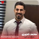 دانلود آهنگ شلخته می دارنی چنه تو قشنگی دارنی ریمیکس