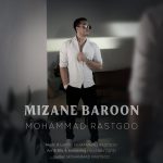 دانلود آهنگ میزنه بارون از محمد راستگو