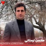 دانلود آهنگ اونقدر اسیر عشقتم میخوام که جون فدات کنم