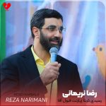 دانلود مداحی رسیدی کربلا زیارتت قبول آقا