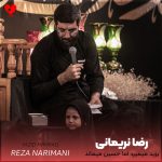 دانلود مداحی یزید میمیرد اما حسین میماند