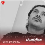 دانلود آهنگ ادا از سینا پارسیان