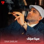 دانلود آهنگ هنوزم مو به موی من فدای تار موی تو