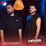 دانلود آهنگ تو کراش زدی ما نظر داریم