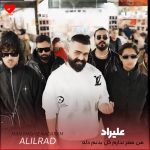 دانلود آهنگ کل مشکلم مهربونیمه من مغز ندارم کل بدنم دله