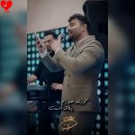 دانلود آهنگ گردنمه هنوزم پلاک اسمت (تمام اجراها)