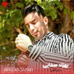 دانلود آهنگ دلبر آملی از بهزاد صفایی (آوازه سر دمه و سر دمه خومه محلی)