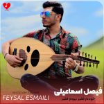 دانلود آهنگ خودم فقیر بپوم فقیر (تمام اجراها)