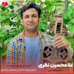 دانلود آهنگ بلوچی وا وا دختر زاهدانی (تمام اجراها + ریمیکس هوش مصنوعی)