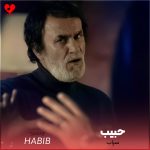 دانلود آهنگ سراب (ریمیکس هوش مصنوعی) از حبیب