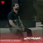 دانلود آهنگ دمار از روزگارمان در آوردی روزگار