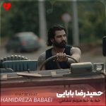دانلود آهنگ خط به خط میزنم مشامی