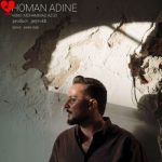 دانلود آهنگ آهن پرست از هومن آدینه
