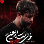 دانلود مداحی دلبر دلبرا امام حسین نوکرا