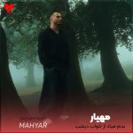 دانلود آهنگ بدم میاد از خواب دیشب چقدر آرومی پیشش