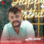 دانلود آهنگ تخت خواب و منو درد بی خوابی (تمام اجراها)