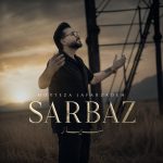 دانلود آهنگ سخته برای سرباز مادرشو نبینه از مرتضی جعفرزاده