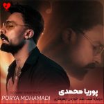 دانلود آهنگ دوباره شب دواره شو شد خوردن زهرماری + ریمیکس