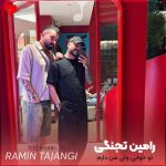 دانلود آهنگ تو خوابی ولی من دارم عکساتو میبینم