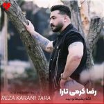 دانلود آهنگ اگه پشیمانو بید یه روز کفتیده یادم