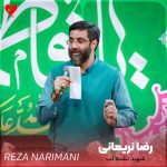 دانلود مداحی شهید تشنه لب امام روزه دار من