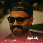 دانلود آهنگ دیدی هرچی میخواستیم اون نشد