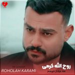 دانلود آهنگ مه عزادار خومم جنازم ها قورستان