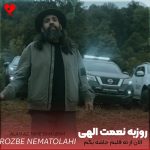 دانلود آهنگ الان از ته قلبم جاشه بگم یکیو دارم که عاشقشم