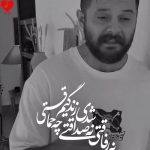 دانلود آهنگ نه رفاقتی نه صداقتی شدی زندگیم چه حماقتی از سینا پارسیان